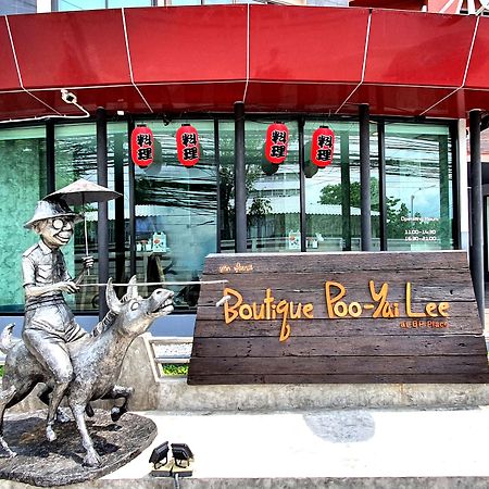 Boutique Poo-Yai Lee Hotel Bangkok Bagian luar foto