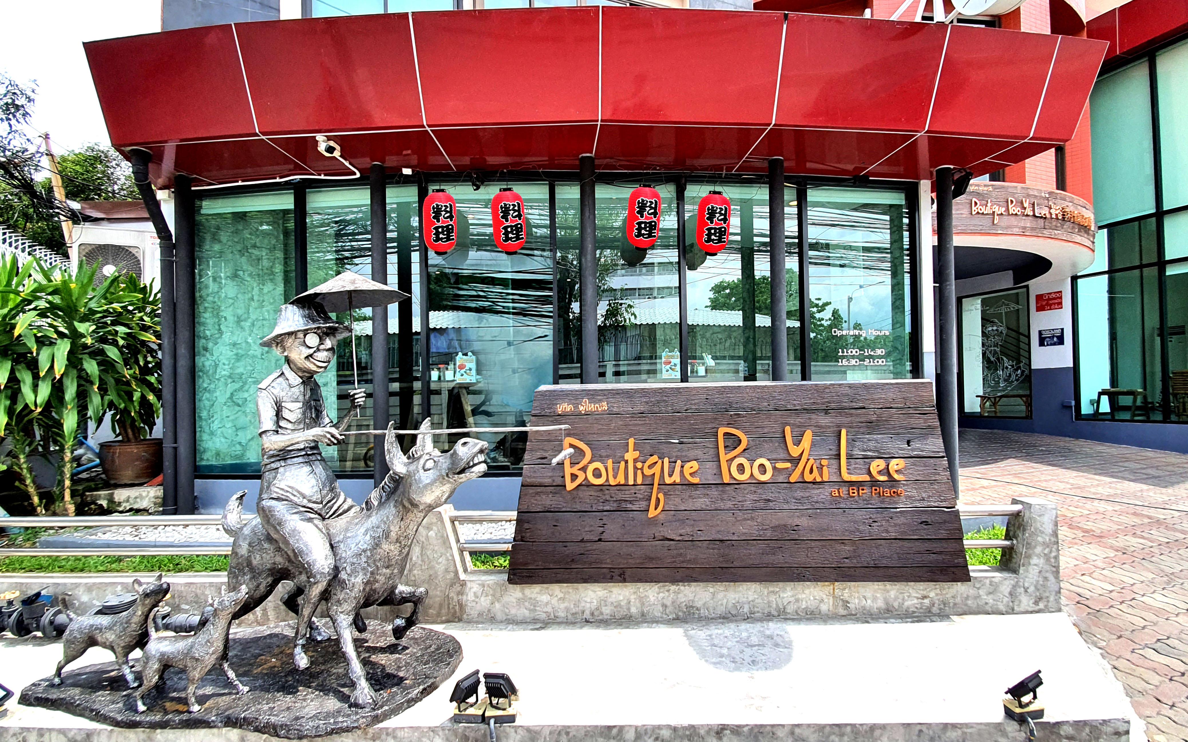 Boutique Poo-Yai Lee Hotel Bangkok Bagian luar foto